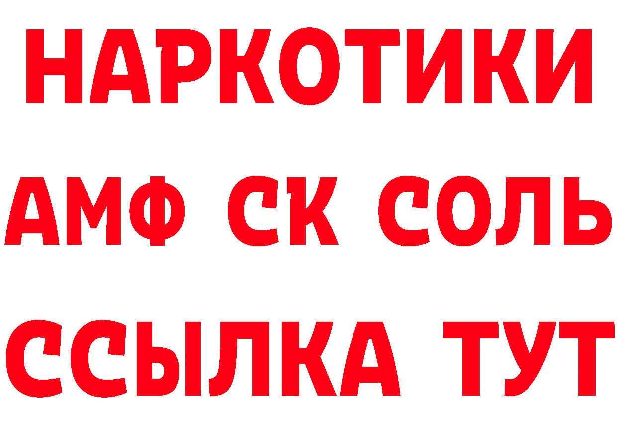 Где продают наркотики? сайты даркнета официальный сайт Нерехта